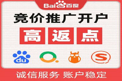 百度竞价案例分析：成功秘诀